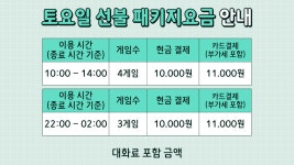 볼원볼링센터매점 | 볼원 볼링센터