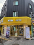 메가엠지씨커피 김포솔터마을점 | 메가MGC커피 망원포은점