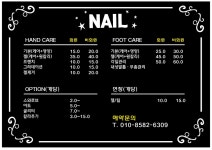 뚱스네일&힐링샵 | 힐링네일