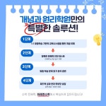 일산활명수학 | 미래엔수학 일산파주지사