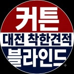 유홈패션아카데미 | 아트홈패션
