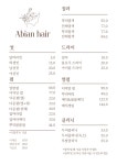 아비앙헤어모드 | 아비앙헤어