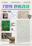 소통하는그림연구소빅피쉬미술동탄원미술학원 | 빅피쉬아트마곡교육원미술학원