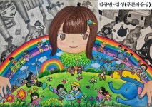 송지수학교습소 | 송지미술교습소