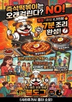 쌀똑핫도그in떡볶이내포신도시점 | 불도그즉석떡볶이 마곡발산점