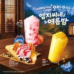메가엠지씨커피시흥물왕호수점 | 메가MGC커피 시흥정왕점