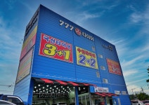 777타이어전주역점 | 777타이어 전주효천점