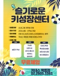 키네스 목동점