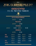 열린이화음악학원 | 이화열린음악학원