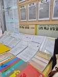 책과함께자라는아이들리드인독서논술교습소 | 리드인 책과함께자라는아이들 이동초점