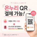 쏘뷰티 슈가링왁싱 안양범계점