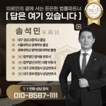 지인법무사김석민사무소 | 대구변호사 송석민 법률사무소