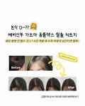 페치브로우눈썹smp | 하이드SMP&브로우