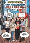애터미 고척글로벌센터 | 애터미 여의도글로벌센터