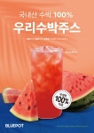 씨엔코컴퍼니동국대학교점블루포트 | 블루포트 부경대용당캠퍼스점