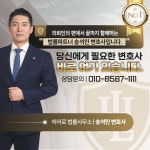 지인법무사김석민사무소 | 대구변호사 송석민 법률사무소