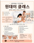 설아에스테틱컨설팅&연구소 | 포즈미스킨케어&컨설팅아카데미