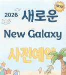 예스마트 온의점 | KT플라자 온의점