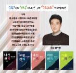 시그마수학NOTE수학교습소