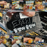 알파문구서적양주 | 신양주문구 옥정서점