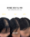 페치브로우눈썹smp | 하이드SMP&브로우