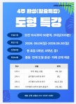 권쌤멘토수학교습소 | 멘토수학교습소