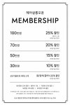 hair salon 오 윤 | 헤어살롱오윤