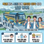 신포항현대자동차운전전문학원 | e현대자동차운전전문학원