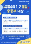 엠베스티안하안베스티안학원 | 베스티안수학전문학원