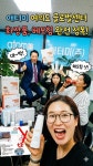 애터미 고척글로벌센터 | 애터미 여의도글로벌센터