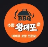 곱깨비곱창.닭발둔내점 | 곱분이곱창&마탱이닭발.후평은하수거리점