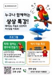 아뜰리에바이놀이꿈학원