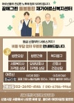 제주진심돌봄통합재가복지센터 | 꿈에그린돌봄통합재가어르신복지센터