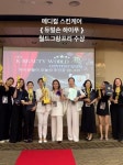 셀라메디코스 | 신아메디코스