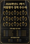 헤르메스해송학원 | 헤르메스수학학원