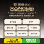 지인법무사김석민사무소 | 대구변호사 송석민 법률사무소