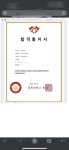일등예스셈수학교습소 | 일등수학교습소