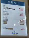 블루클럽도화지구점 | 블루클럽 잠실점