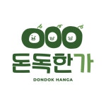 농업회사법인(주)돈명 | 농업회사법인돈독한가