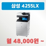 뽀빠이프린터복합기렌탈테크 | 세종복합기렌탈프린터임대수리