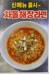 더캠프PC(포항효자점) | 더캠프PC방 효자점