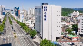 의료법인구의료재단 구병원