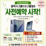 주식회사 훈텔레콤 | 평택고덕휴대폰성지키즈폰오라방텔레콤평택고덕함박산점