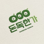 농업회사법인(주)돈명 | 농업회사법인돈독한가