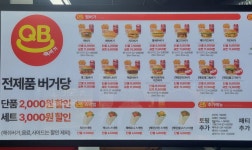 훼미리마트 도봉신창점 | 퀵버거 아산신창점