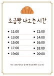 마고에프앤씨대구대삼거리지점 | 마고플레인 대구대삼거리점