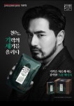 정관장라운지다산중앙로 | 정관장 중앙로점