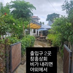 21편의점세기상사 | 창흥상회 편의점포차