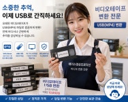 브이제이비디오프로덕션 | 에이스영상프로덕션 비디오테이프 변환