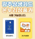 크린업24해남구교점 | 크린업24 신가점
